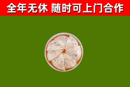 莱山区回收燕窝