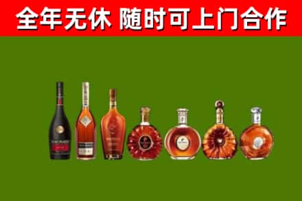 莱山区回收洋酒