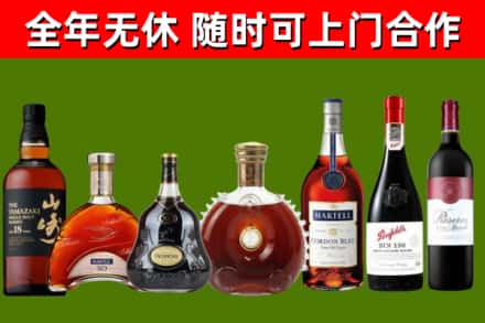莱山区回收红酒