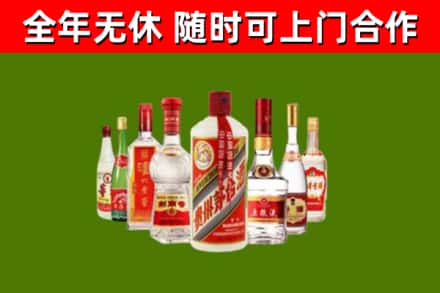 莱山区回收名酒