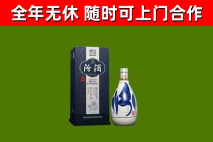 莱山区回收汾酒