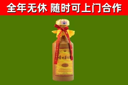 莱山区回收15年份茅台