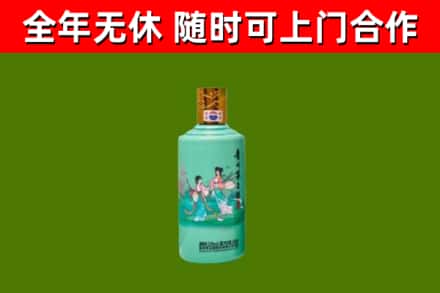 莱山区回收节气茅台酒