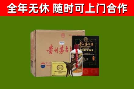 莱山区烟酒回收汉帝茅台酒.jpg