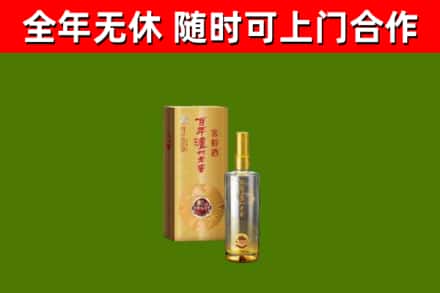 莱山区回收泸州老窖