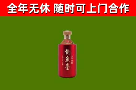 莱山区回收钓鱼台