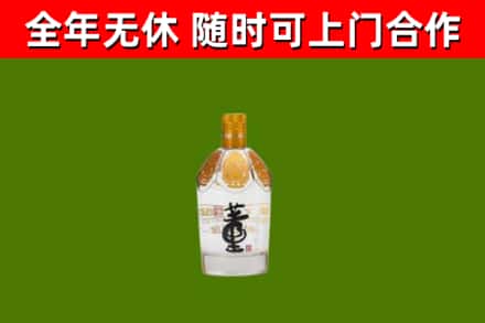 莱山区回收董酒