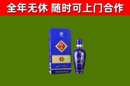 莱山区回收杜康