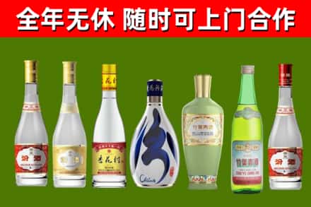 莱山区回收老汾酒