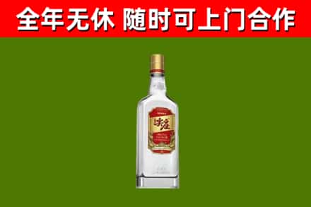 莱山区回收尖庄酒