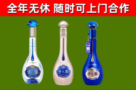 莱山区回收梦之蓝