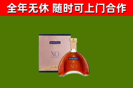 莱山区回收马爹利洋酒